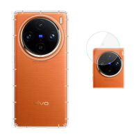 【RedMoon】vivo X100 Pro 5G 手機殼貼2件組 空壓殼鏡頭增高版+厚版鏡頭貼