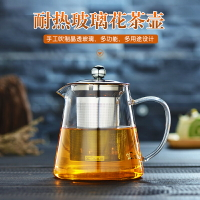 泡茶杯沖茶器家用防爆耐熱玻璃花茶壺功夫紅茶具304不銹鋼過濾
