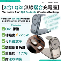【香港行貨】3合1 Qi2 可摺疊旅行無線磁吸充電座 (支援直/平放)｜充iPhone AirPods Apple Watch｜附送收納袋及Type C快充電線｜ 沙漠金色