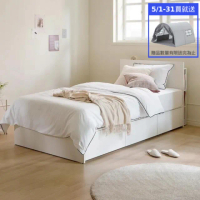 【iloom 怡倫家居】單人床組 Vantt 收納床架+Daily Light床墊(2色 單人加大)