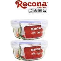 【Recona】圓形分隔玻保鮮盒800mlx2入隨機 贈便當袋/便當盒/保鮮盒(3入隨機出貨)