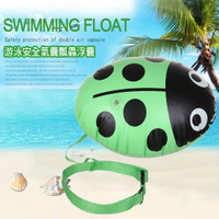 瓢蟲游泳隨身安全氣囊 游泳包 游泳裝備 浮漂救生球 (顏色隨機)