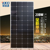免運 太陽能板  全新足瓦200W瓦單晶光伏板組件太陽能發電板可充12V伏蓄電池-快速出貨