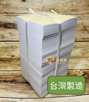 【超商限3捆】3.5吋包藥紙 藥紙 秤藥紙 餵藥紙  10.5*10.5cm 包藥紙 5000張/捆 台灣製造