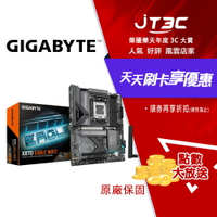 GIGABYTE 技嘉 X870 EAGLE WIFI7  主機板