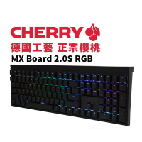 德國工藝 Cherry MX Board 2.0S RGB (青/紅/茶軸) (編號:CH-G80-3821)電競機械式鍵盤【澄名影音展場】