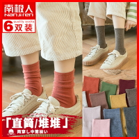 南極人堆堆襪女薄款韓國日系襪長筒襪直筒純色可愛學生純棉襪子XC