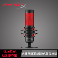 【HyperX】QuadCast USB 麥克風(4P5P6AA)