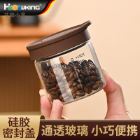 玻璃咖啡豆密封罐 小號食品 級家用高顏值茶葉阿膠粉收納儲物罐 防潮
