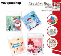 Cookies Bag Natal Christmas / Kemasan Kue Kering / Plastik Permen Cookies Coklat