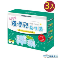 遠東生技 藻優兒兒童益生菌 ABC菌+初乳+Apogen藻精蛋白+藍藻配方 (15包X3盒)