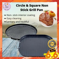 29cm Grill Pan Steak Griddle Frying Hot Plate With Handle Square Round Kuali Pemanggang Bulat Segi E