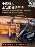 【歡樂購】直播耳機主播專用無線監聽自帶聲卡一體機網紅藍牙耳返帶麥式耳麥