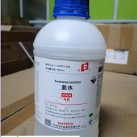 [TBYT ĐỨC NGA] NH3 amoniac NH4OH chai 500ml ammonia solution xilong hoặc hãng GT