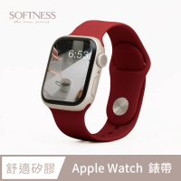 【General】Apple Watch 錶帶 Ultra 2/Ultra 簡約舒適防水矽膠壓扣運動錶帶(勃根地紅)