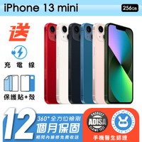【Apple 蘋果】福利品 iPhone 13 mini 256G 5.4吋 保固12個月 贈四好禮全配組 手機醫生官方認證