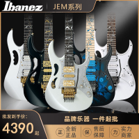 Ibanez Ebinsi Ebana Electric Guitar JEMJR/JEM77P Electric Guitar SteveVai
