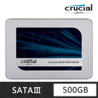 【Crucial 美光】MX500_500GB SATA TLC 2.5吋固態硬碟(讀:560M 寫:510M)