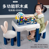 兒童積木桌多功能玩具桌子男孩女孩寶寶益智動腦家用拼裝游戲桌