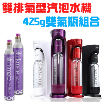 drinkmate 攜帶款快慢雙排氣型汽泡水機/多色可選/消光黑/金屬紅/珍珠白/神祕紫/鐵灰色/土耳其藍