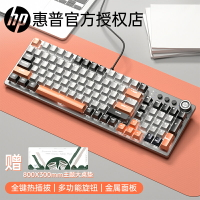 惠普GK100S機械鍵盤電競游戲辦公臺式筆記本青茶紅軸熱插拔98有線-時尚精品