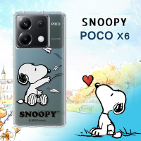 史努比/SNOOPY 正版授權 POCO X6 5G 漸層彩繪空壓手機殼(紙飛機)