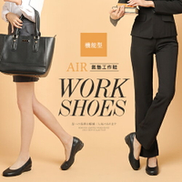 BONJOUR☆357加強版AIR氣墊工作鞋(4E牛革製)Work Shoes【ZB0283】黑