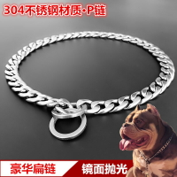 304不銹鋼P鏈狗狗牽引繩項圈中型大型犬金毛法斗馬犬脖套訓狗鏈子