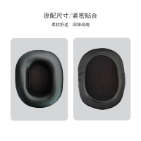 適用ASUS/華碩天選姬游戲耳機套華碩天選耳罩天選頭戴式耳機罩耳機保護套耳套