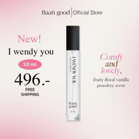 ( พร้อมส่งรอบสุดท้าย ) I wendy you น้ำหอมเวนดี้ 10 ml.