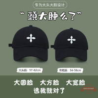 大頭圍棒球帽｜新品榜第9名頭大個性十字花帽子大圓臉軟頂鴨舌帽