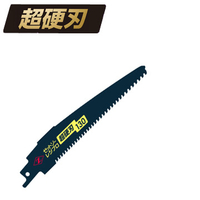 【岡田 Z-SAW】日本原裝 130mm不鏽鋼用軍刀鋸片 往復鋸專用鋸片 適不銹鋼管 鐵管 ALC板