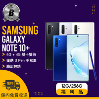 【SAMSUNG 三星】C級福利品 Galaxy Note 10+（12G/256G）(贈 滿版保護貼)