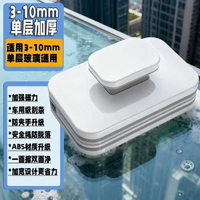 家用擦玻璃神器高層強磁擦窗器雙面雙層玻璃擦玻璃刷窗戶清潔工具