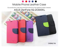 ASUS ZenFone 5Q ZC600KL 雙色龍書本套 經典撞色皮套 書本皮套 側翻皮套 側掀皮套 保護套 可站立