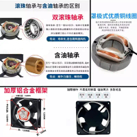 2025 Cooling Fan Wholesale 12038 Exhaust Fan Axial Cooling Fan Small Oil-Containing AC 220V Fan