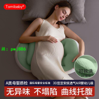 多米貝貝孕婦枕護腰側睡枕托腹u型側臥抱枕睡覺專用孕期靠枕