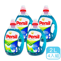 德國Persil 全效能清新花香濃縮洗衣精(淺藍) 2L/4入