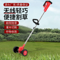新款鋰電割草機家用小型除草機鋰電池充電打草機 夢露日記