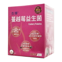 杏輝 蔓越莓益生菌 2gm/包 50入櫻桃粉末 專利六益菌配方 ◆歐頤康 實體藥局◆