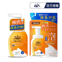 【MAX】柿涉去味沐浴泡泡超值組(罐裝450mlx1+補充包400mlx1)