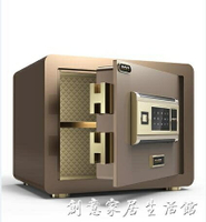 保險箱家用小型隱形全鋼 指紋密碼辦公室 保險櫃 防盜床頭櫃 迷你保管箱  WD【林之舍】