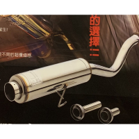 白鐵尾段 三段回壓控制排氣管 整支不鏽鋼製成 內藏高耐熱不鏽鋼消音棉K6 K8 3門/A32 /VIRGE/GALANT