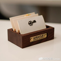 實木名片盒定制桌面前臺名片架子擺臺黃銅logo訂制卡片架座男女商務大容量收納名片盒 99購物節
