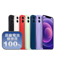 【Apple】A+級福利品 iPhone 12 mini 128G 5.4吋(電池健康度100%+充電組+德誼保修)