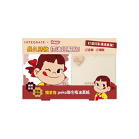 INTEGRATE 長效控油美肌蜜粉餅 PEKO聯名組