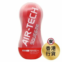 TENGA AIR-TECH SQUEEZE [標準型] - 重複使用型｜自慰杯 飛機杯