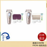【日本直送！快速發貨！】Braun脫毛機24年新款Pro7除毛機 pl7387 pl7357 pl7243