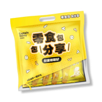 【Captain Danny 丹尼船長】米的洋芋片 歡樂分享袋 10gX10入(非油炸烘烤酥脆純米製)