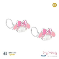 UBS Anting Emas Anak Sanrio My Melody - Awz0003k - 8k White Gold